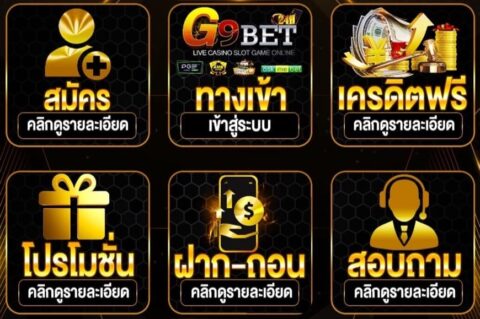 g9bet24h