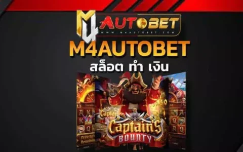 m4autobet