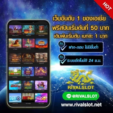 rivalslot