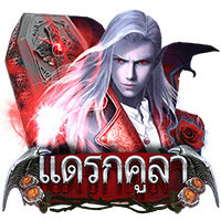 Dracula ambbet slot