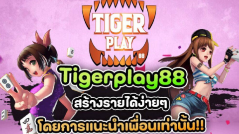 tigerplay88