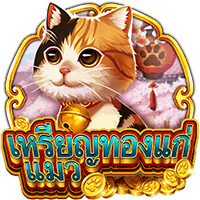 เหรียญทองเเก่แมว ambbet slot